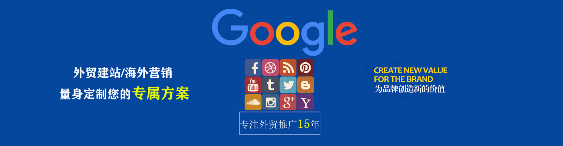 东河百度推广运营